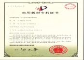 patent