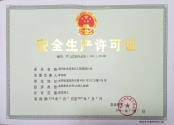 Outstanding corporate integrity certificate